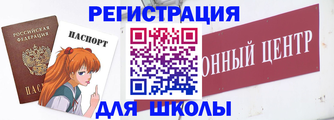 регистрация для дет. сада в Луге
