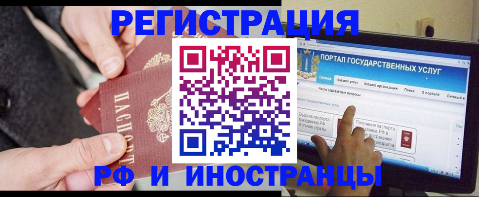 прописка поиск в Луге